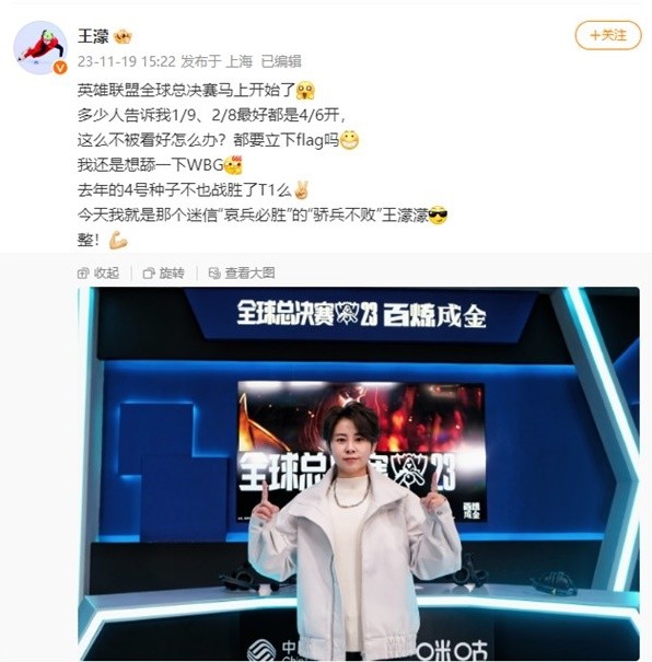英超