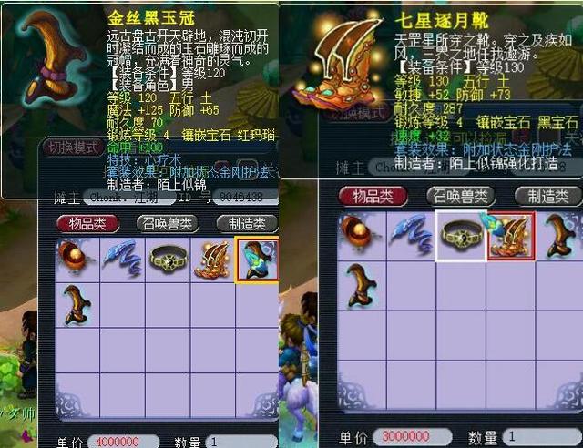 你要继续吗